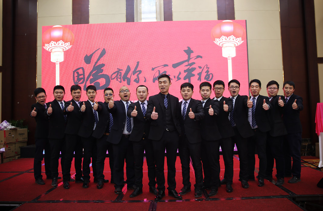 2015年科恩年會-“因?yàn)橛心悖孕腋＃　? bigimg=