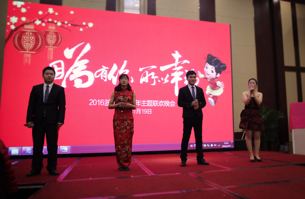 2015年科恩年會-“因?yàn)橛心悖孕腋＃　? bigimg=