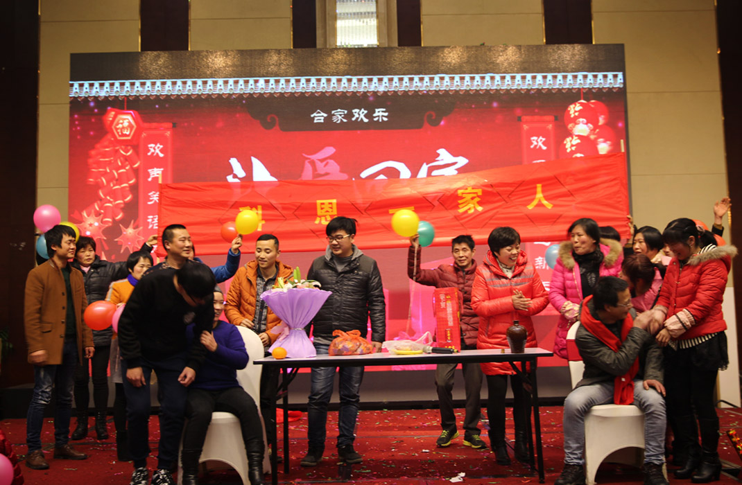 2015年科恩年會-“因?yàn)橛心悖孕腋＃　? bigimg=