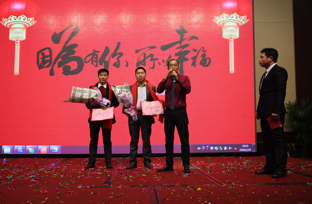 2015年科恩年會-“因?yàn)橛心悖孕腋＃　? bigimg=