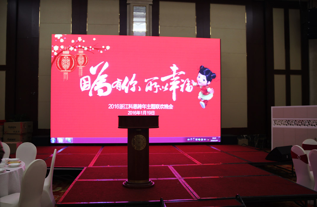 2015年科恩年會-“因?yàn)橛心悖孕腋＃　? bigimg=