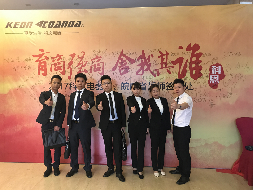 2017鄂皖大惠戰啟動會