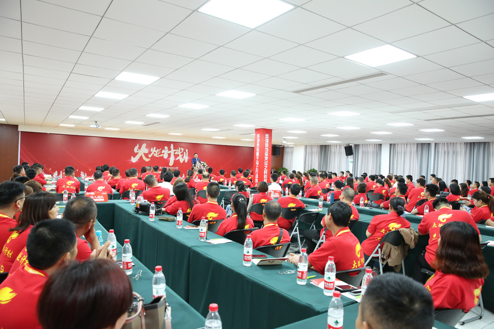 2019科恩火炬計劃暨科恩全國優(yōu)秀經銷商第九期聯(lián)動大會