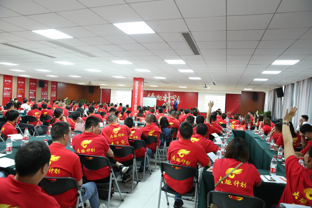 2019科恩火炬計劃暨科恩全國優(yōu)秀經銷商第九期聯(lián)動大會