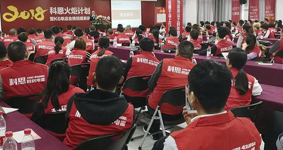 【焦點(diǎn)捕捉】科恩電器2018火炬計劃火熱進(jìn)行中